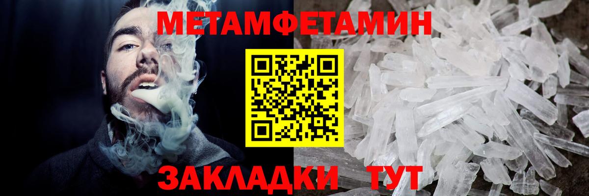 Отрадный  Амфетамин  Вход с VPN  Амфетамин Розовый 