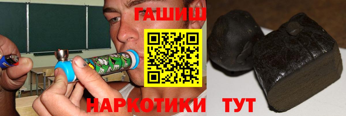 ГАШ Premium Отрадный