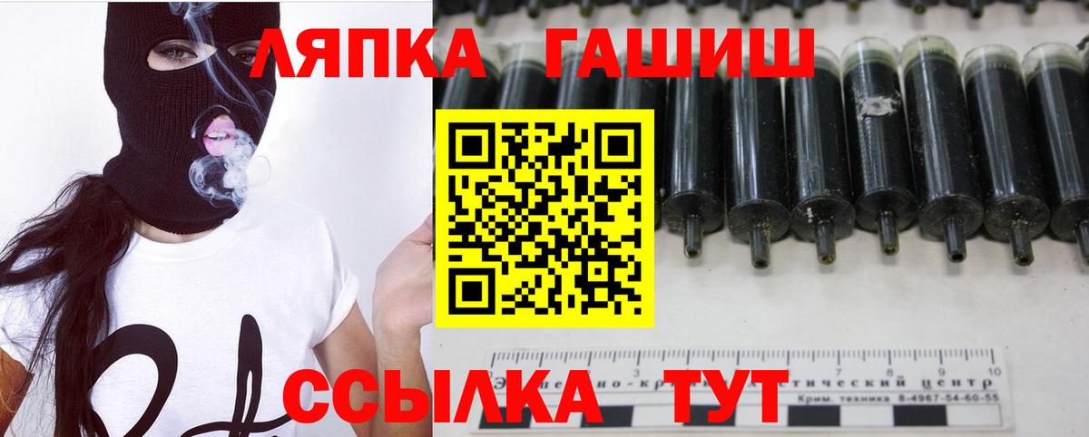 Гашиш Premium  Гашиш Ice-O-Lator  Отрадный  Вход с VPN 