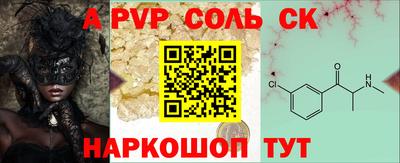 амф Бузулук