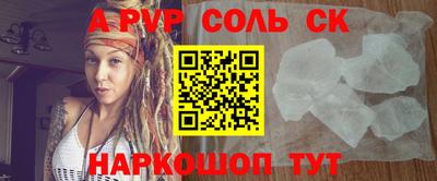 амф Бузулук