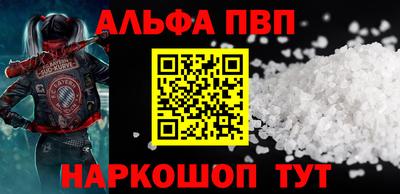 амф Бузулук
