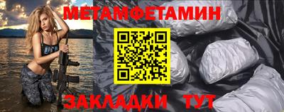 индика Бугуруслан