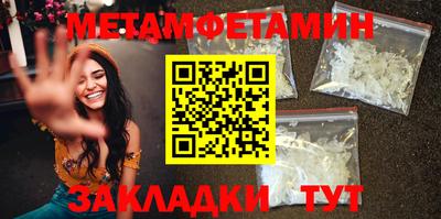 индика Бугуруслан