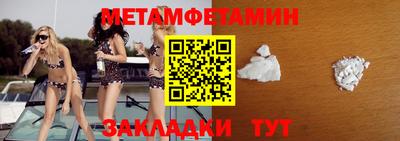 индика Бугуруслан