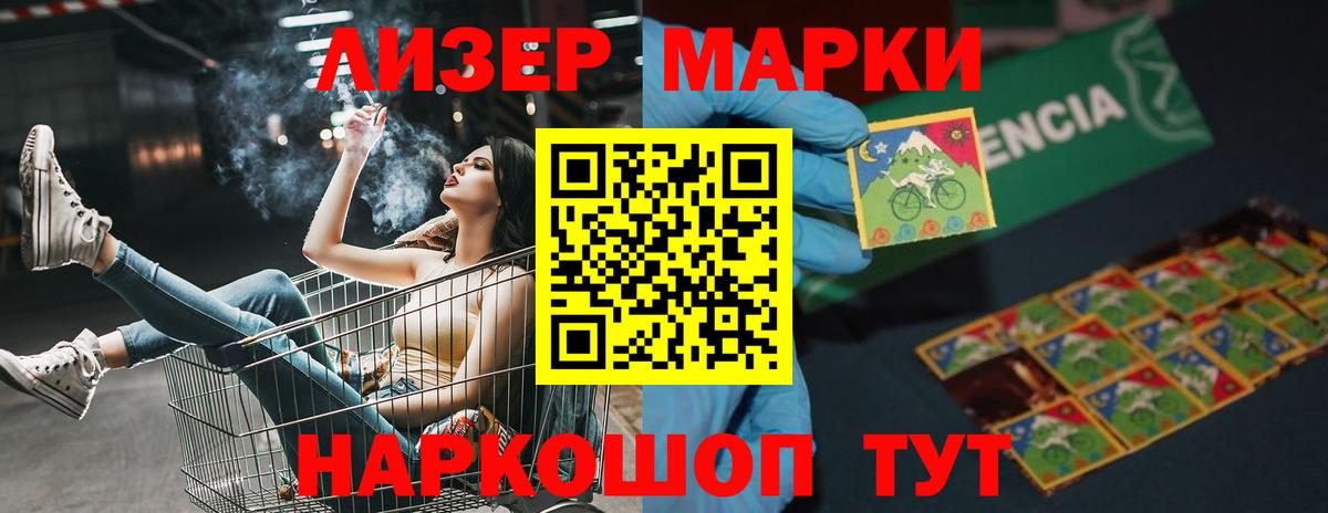 LSD-25 экстази ecstasy  LSD-25 экстази ecstasy  Вход с VPN  Отрадный 