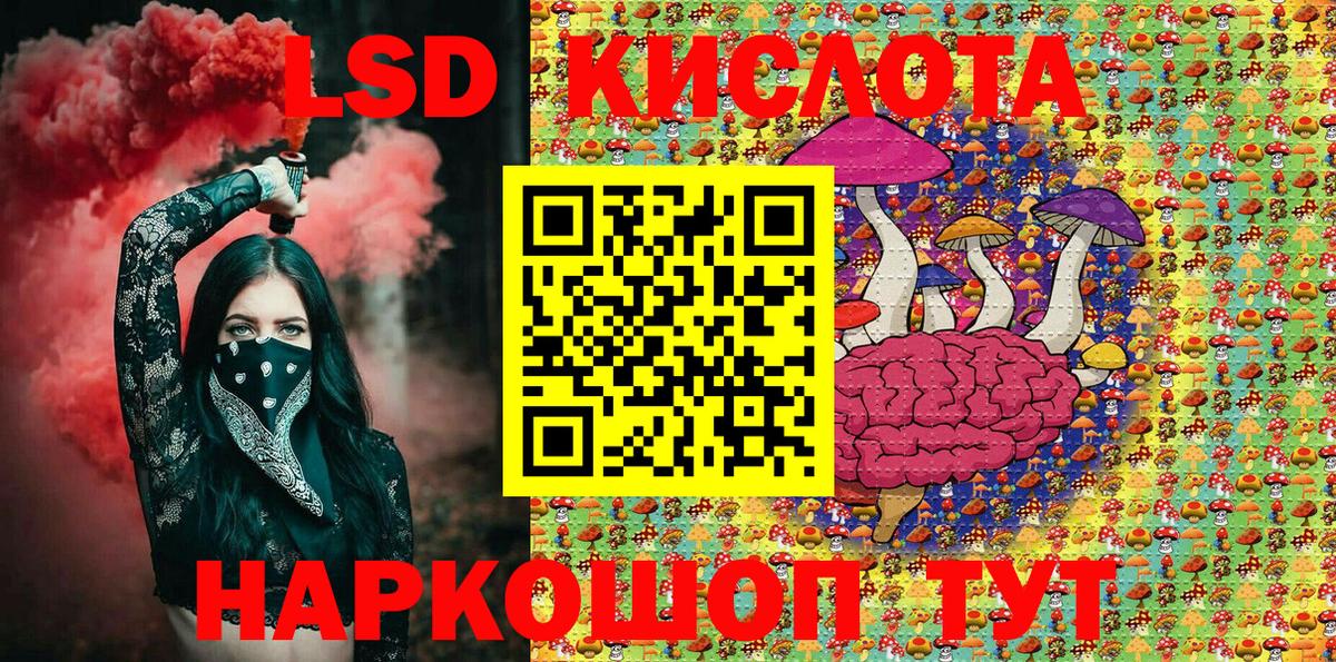 Отрадный  Наркотические марки 1,8мг  Вход с VPN 